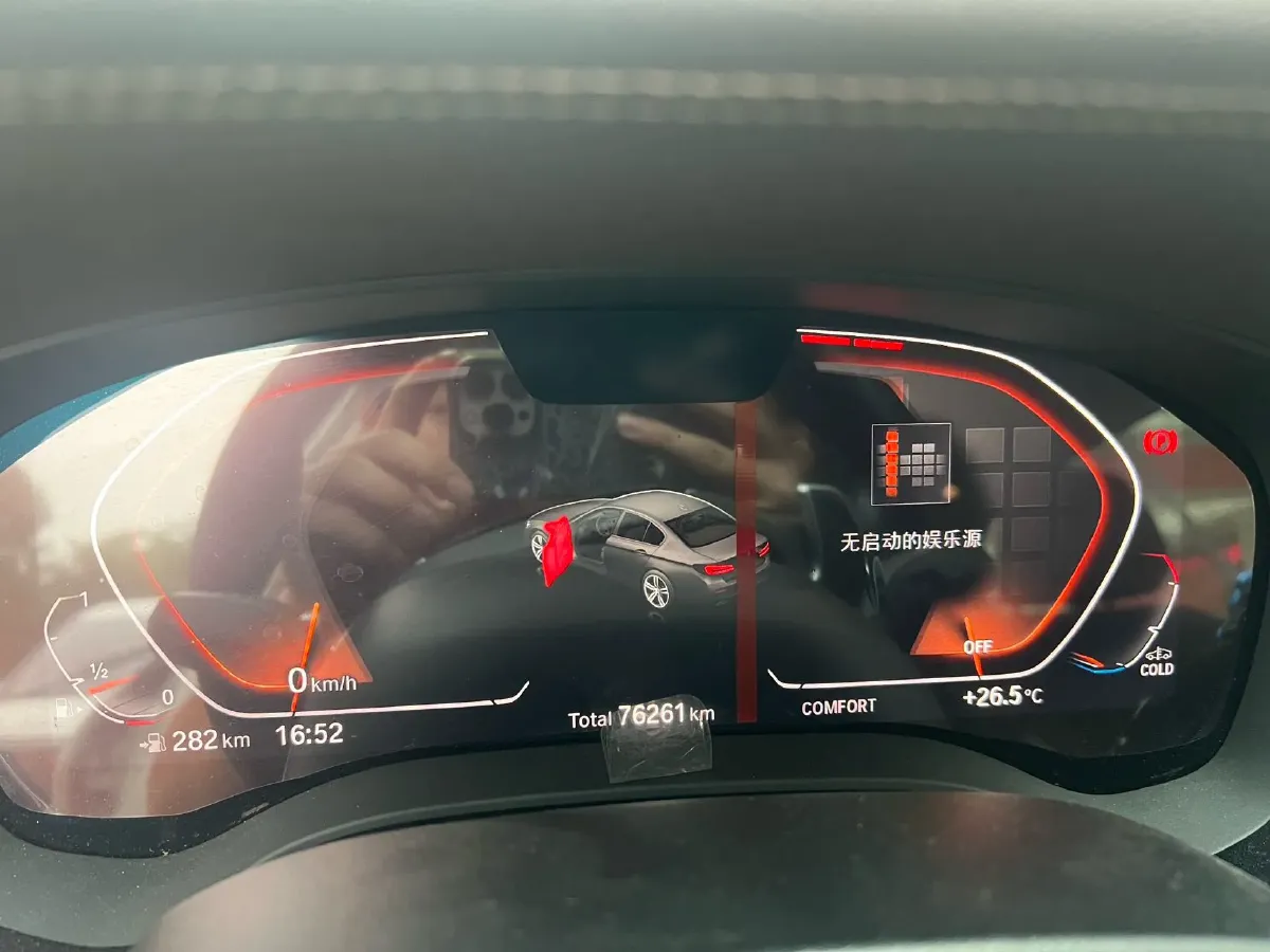 2021 BMW 5 Series 2.0T 252HP L4 8AT,autocango,china used car exporter,china ev exporter,chinese used car exporter,chinese used ev exporter