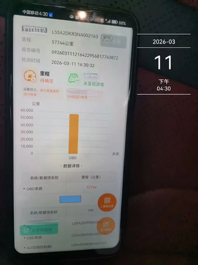 2021 ChangAn Eado 1.4T 160HP L4 7DCT,autocango,china used car exporter,china ev exporter,chinese used car exporter,chinese used ev exporter