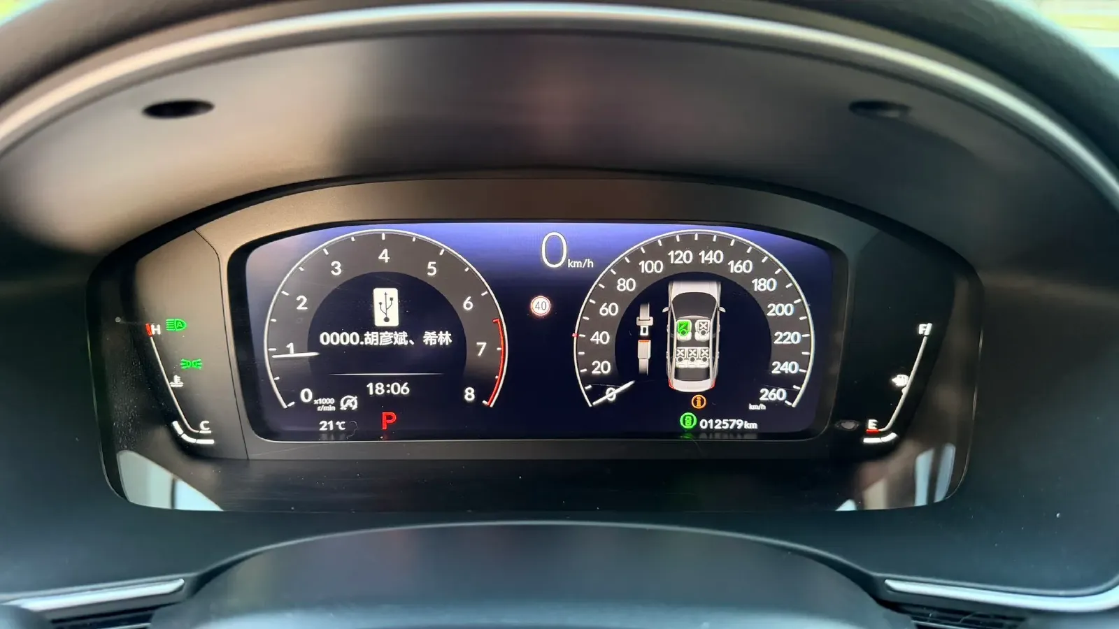 2023 Honda Integra 1.5T 182HP L4 CVT,autocango,china used car exporter,china ev exporter,chinese used car exporter,chinese used ev exporter