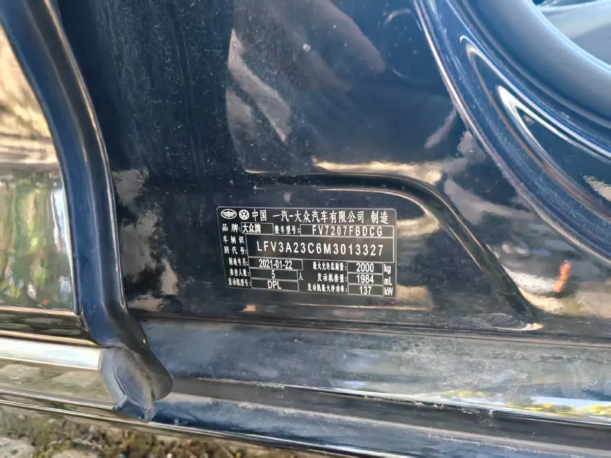 2020 Volkswagen Magotan 2.0T 186HP L4 7DCT,autocango,china used car exporter,china ev exporter,chinese used car exporter,chinese used ev exporter