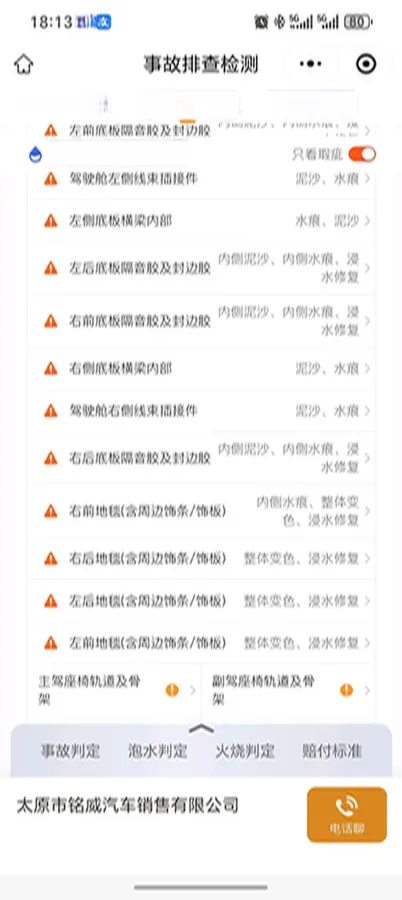 2020 NIO ES8 BEV 70KWH,autocango,china used car exporter,china ev exporter,chinese used car exporter,chinese used ev exporter