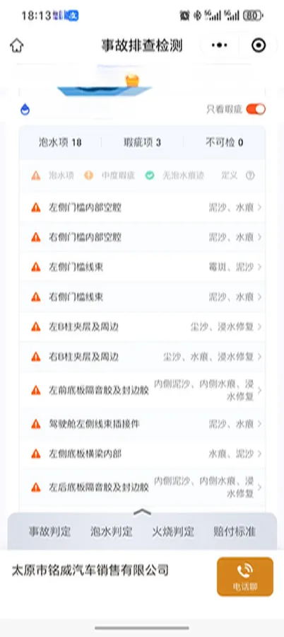 2020 NIO ES8 BEV 70KWH,autocango,china used car exporter,china ev exporter,chinese used car exporter,chinese used ev exporter