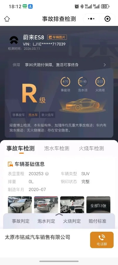 2020 NIO ES8 BEV 70KWH,autocango,china used car exporter,china ev exporter,chinese used car exporter,chinese used ev exporter