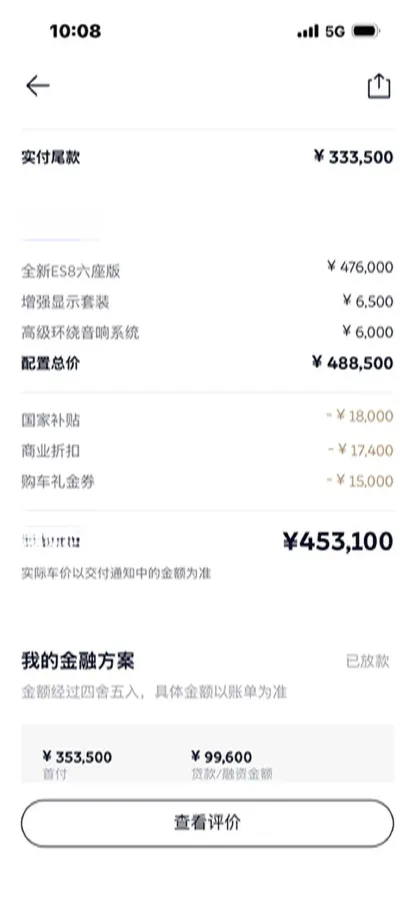 2020 NIO ES8 BEV 70KWH,autocango,china used car exporter,china ev exporter,chinese used car exporter,chinese used ev exporter