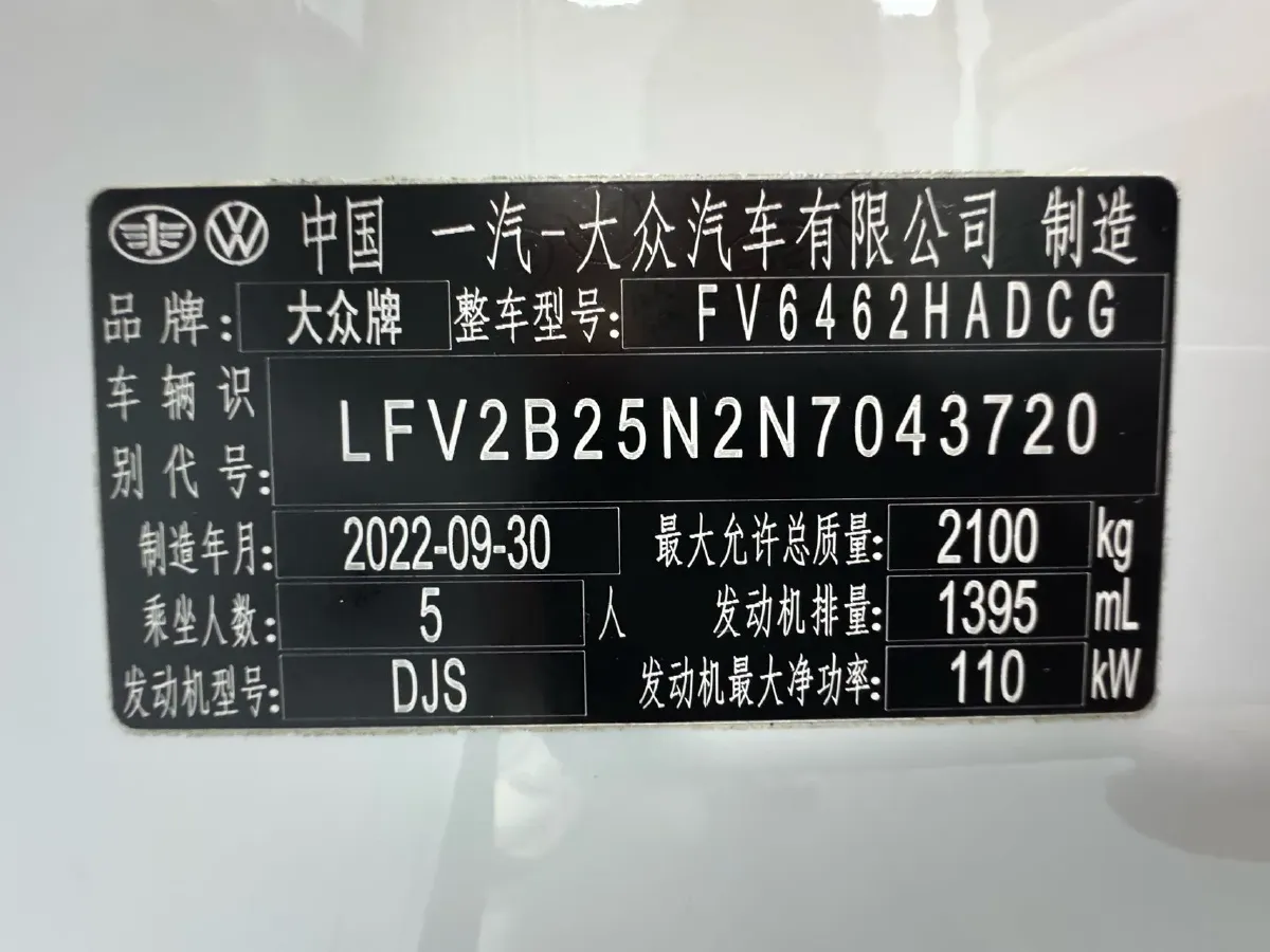 2023 Volkswagen Tayron 1.4T 150HP L4 7DCT,autocango,china used car exporter,china ev exporter,chinese used car exporter,chinese used ev exporter