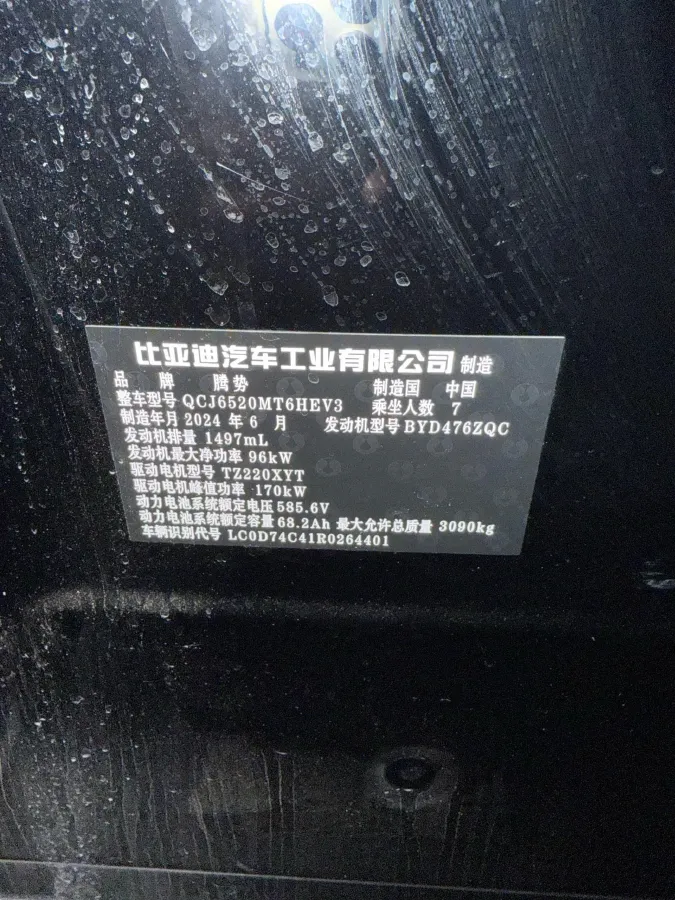 2022 HongQi HS7 3.0T 337HP V6 8AT,autocango,china used car exporter,china ev exporter,chinese used car exporter,chinese used ev exporter