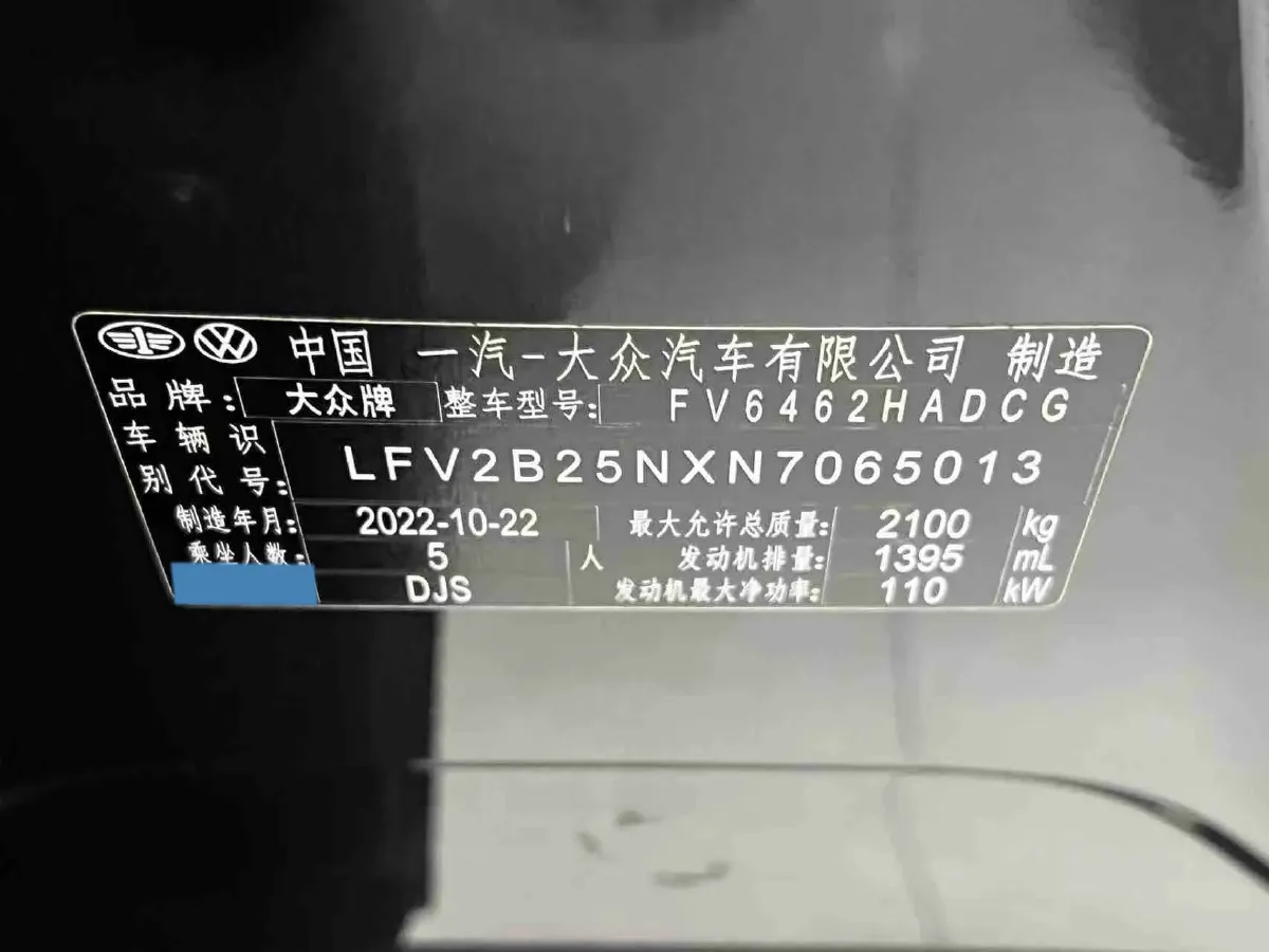 2023 Volkswagen Tayron 1.4T 150HP L4 7DCT,autocango,china used car exporter,china ev exporter,chinese used car exporter,chinese used ev exporter