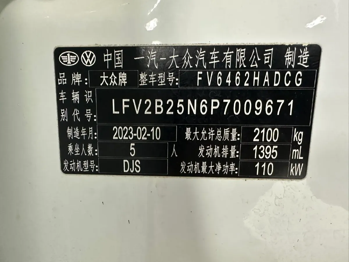 2023 Volkswagen Tayron 1.4T 150HP L4 7DCT,autocango,china used car exporter,china ev exporter,chinese used car exporter,chinese used ev exporter