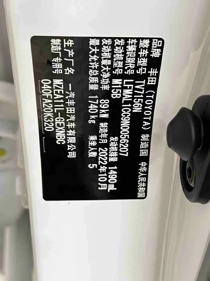 2021 Toyota Corolla 1.2T 116HP L4 CVT,autocango,china used car exporter,china ev exporter,chinese used car exporter,chinese used ev exporter