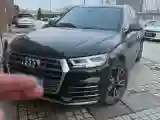 2020 Audi Q5L 2.0T 252HP L4 7DCT