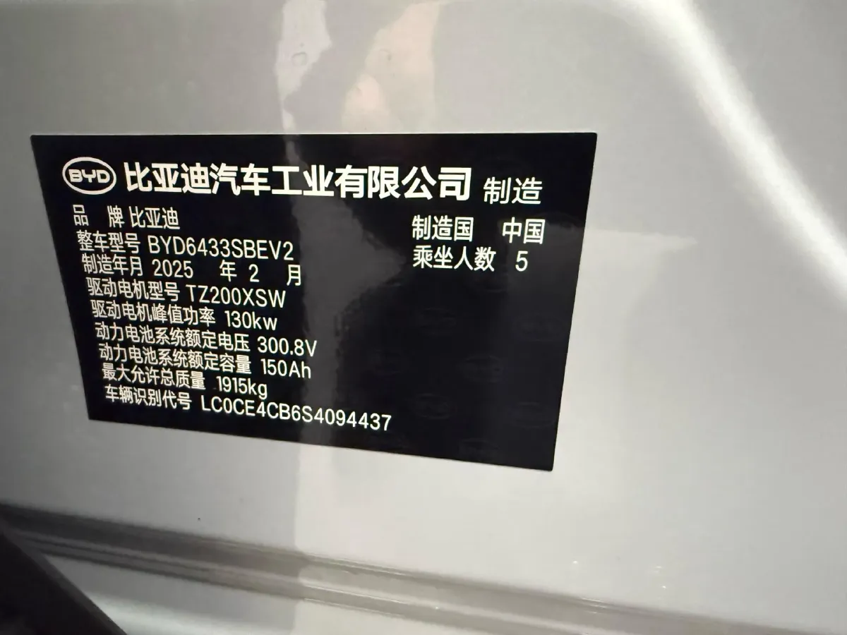 2024 BYD YuanUP BEV 45.12KWH,autocango,china used car exporter,china ev exporter,chinese used car exporter,chinese used ev exporter