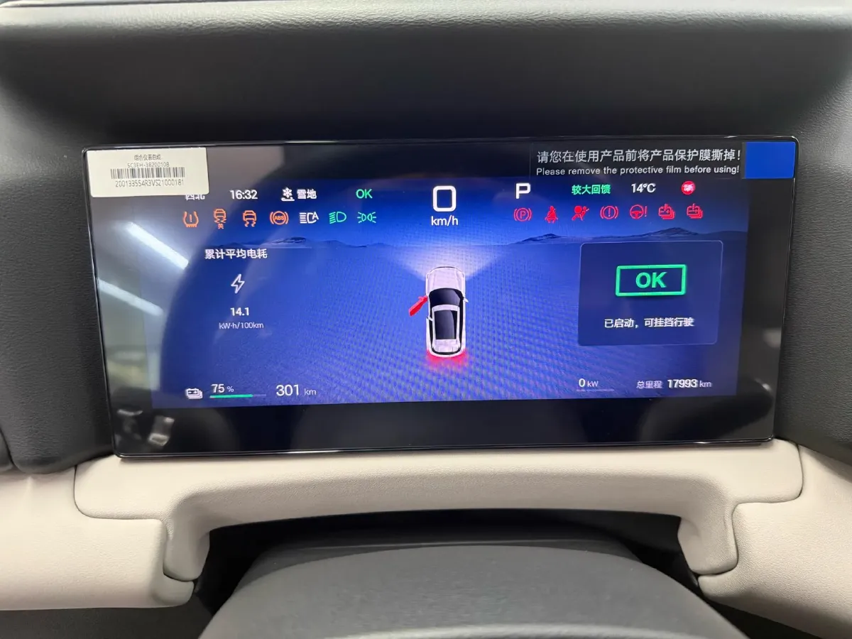 2024 BYD YuanUP BEV 45.12KWH,autocango,china used car exporter,china ev exporter,chinese used car exporter,chinese used ev exporter