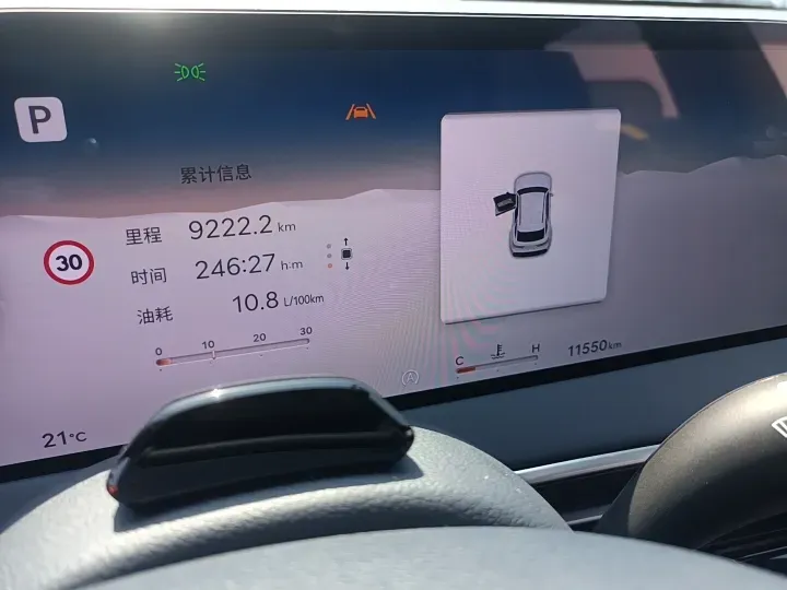 2025 Genesis GV70 2.5T 304HP L4 8AT,autocango,china used car exporter,china ev exporter,chinese used car exporter,chinese used ev exporter