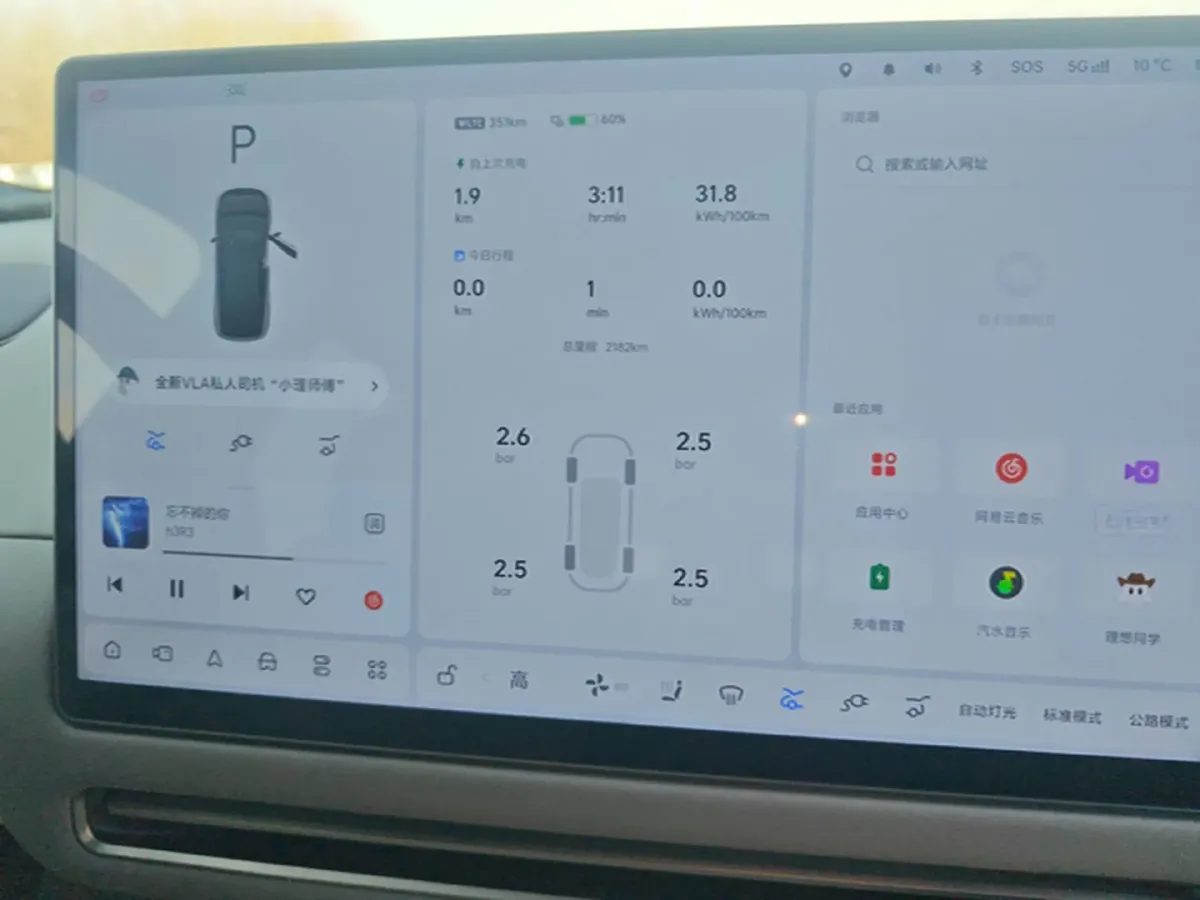 2025 Li i6 BEV,autocango,china used car exporter,china ev exporter,chinese used car exporter,chinese used ev exporter