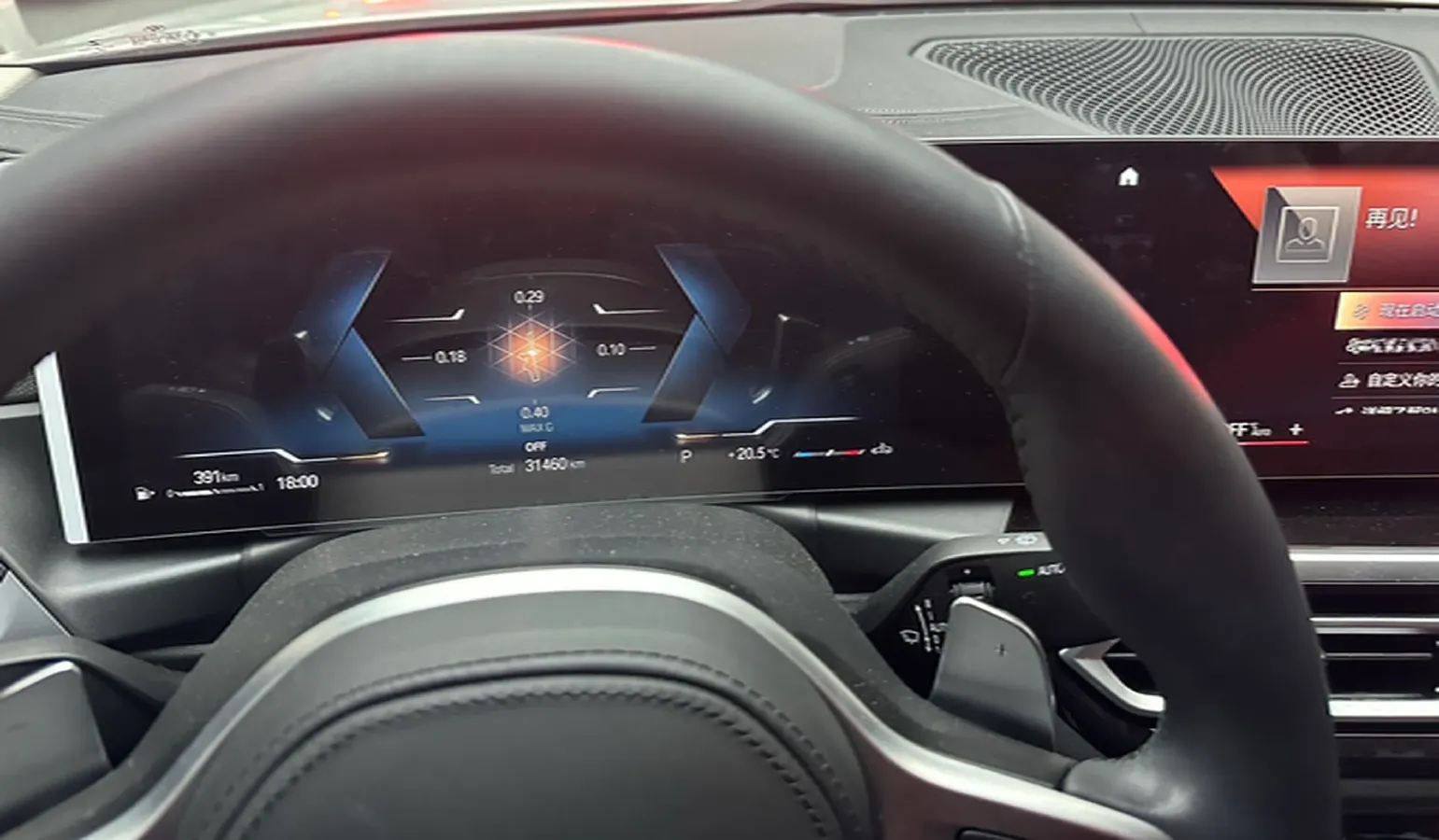 2023 BMW 3 Series 2.0T 156HP L4 8AT,autocango,china used car exporter,china ev exporter,chinese used car exporter,chinese used ev exporter