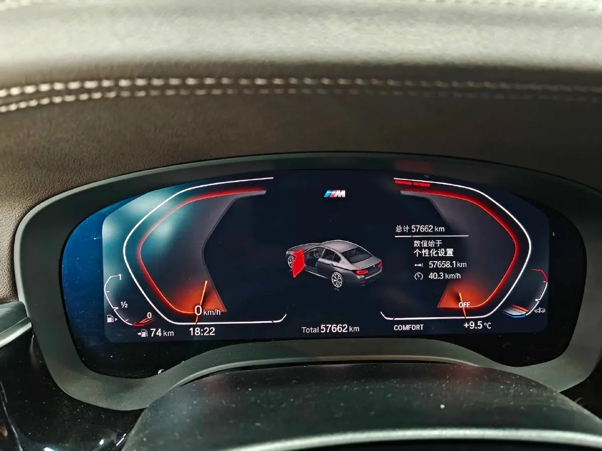 2022 BMW 5 Series 2.0T 252HP L4 8AT,autocango,china used car exporter,china ev exporter,chinese used car exporter,chinese used ev exporter