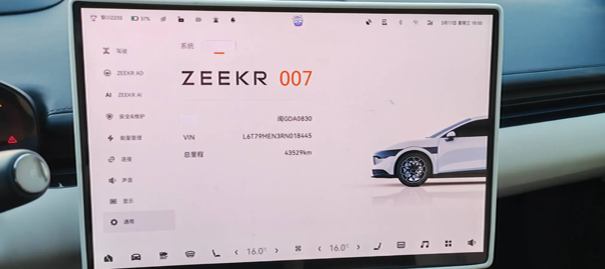 2024 Zeekr 007 BEV 75KWH,autocango,china used car exporter,china ev exporter,chinese used car exporter,chinese used ev exporter