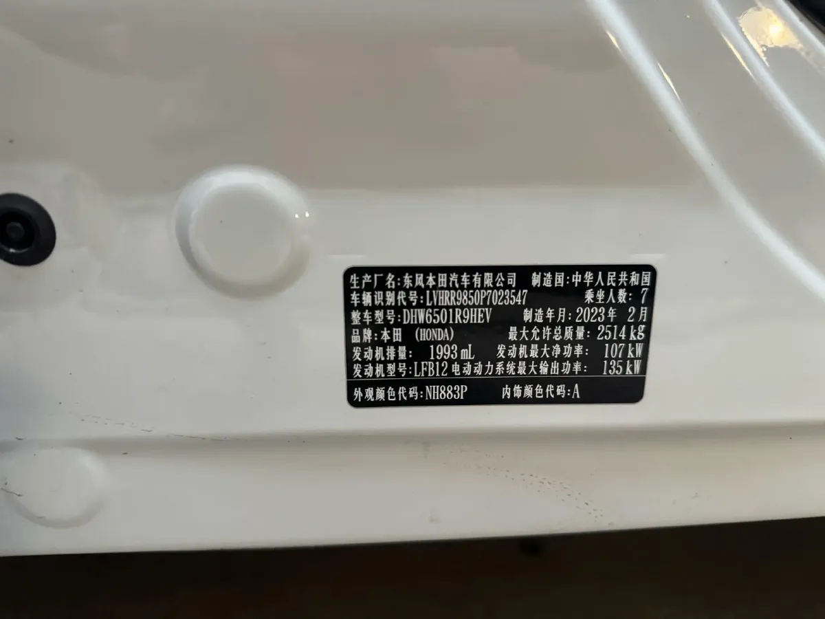 2022 Honda Elysioin 2.0L 146HP L4 E-CVT Hybrid,autocango,china used car exporter,china ev exporter,chinese used car exporter,chinese used ev exporter