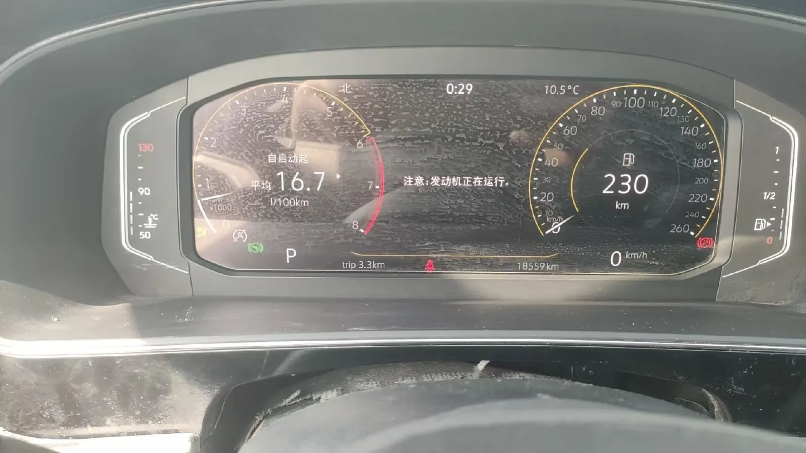 2024 Volkswagen Passat 2.0T 220HP L4 7DCT,autocango,china used car exporter,china ev exporter,chinese used car exporter,chinese used ev exporter