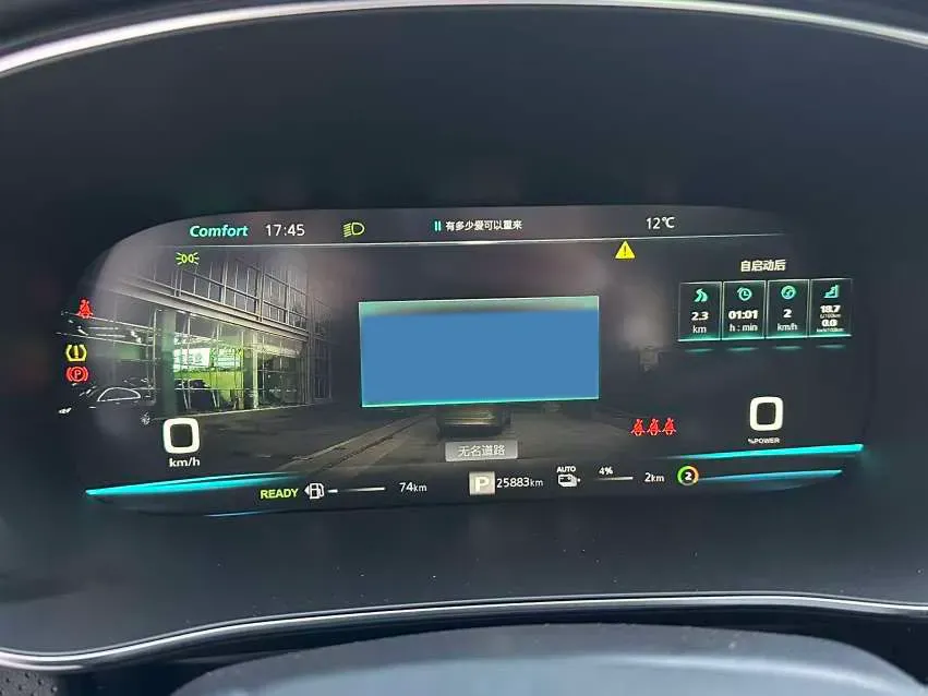 2020 Roewe RX5 eMAX 1.5T 169HP L4 AMT PHEV 16.6KWH,autocango,china used car exporter,china ev exporter,chinese used car exporter,chinese used ev exporter