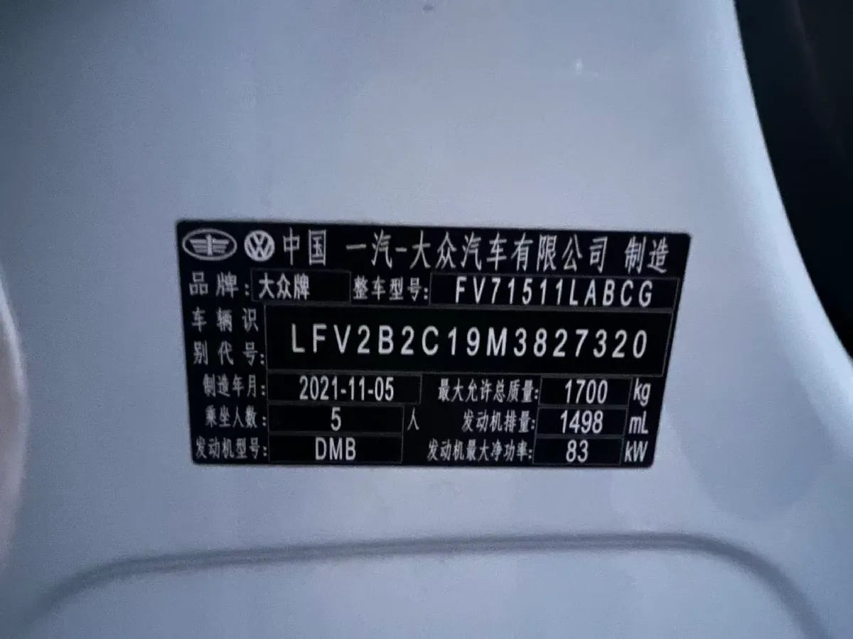 2021 Volkswagen Tacqua 1.5L 113HP L4 6AT,autocango,china used car exporter,china ev exporter,chinese used car exporter,chinese used ev exporter