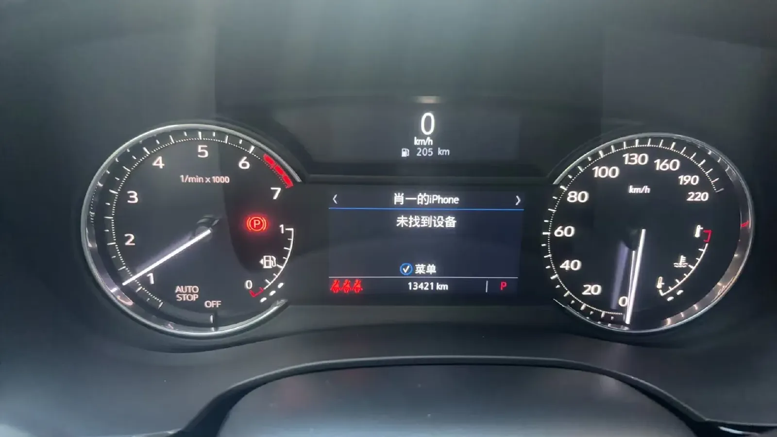 2023 Cadillac XT5 2.0T 237HP L4 9AT,autocango,china used car exporter,china ev exporter,chinese used car exporter,chinese used ev exporter