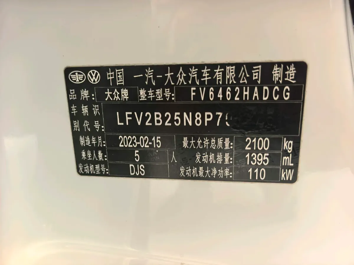 2023 Volkswagen Tayron 1.4T 150HP L4 7DCT,autocango,china used car exporter,china ev exporter,chinese used car exporter,chinese used ev exporter