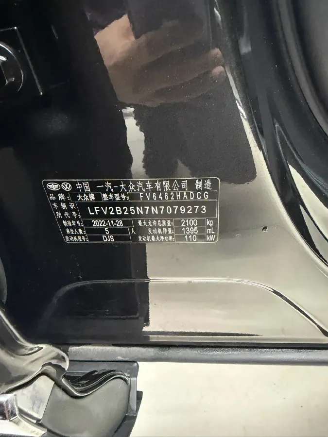 2023 Volkswagen Tayron 1.4T 150HP L4 7DCT,autocango,china used car exporter,china ev exporter,chinese used car exporter,chinese used ev exporter