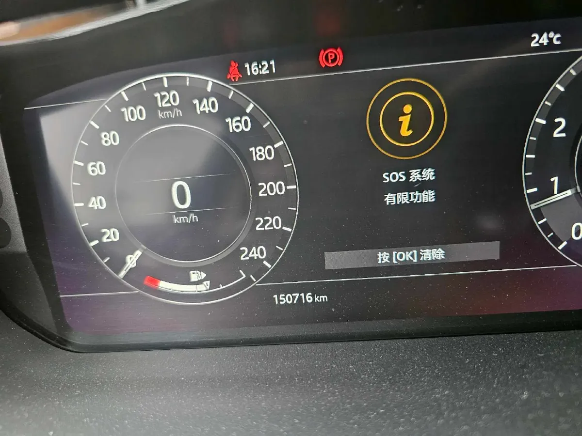 2019 Shenzer V-Class 2.0T 211HP L4 7AT,autocango,china used car exporter,china ev exporter,chinese used car exporter,chinese used ev exporter