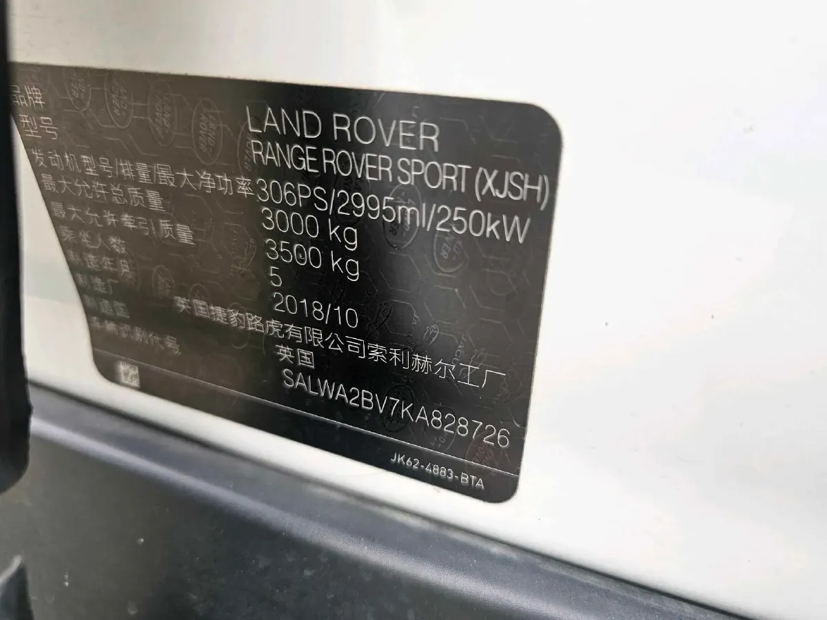 2019 Shenzer V-Class 2.0T 211HP L4 7AT,autocango,china used car exporter,china ev exporter,chinese used car exporter,chinese used ev exporter