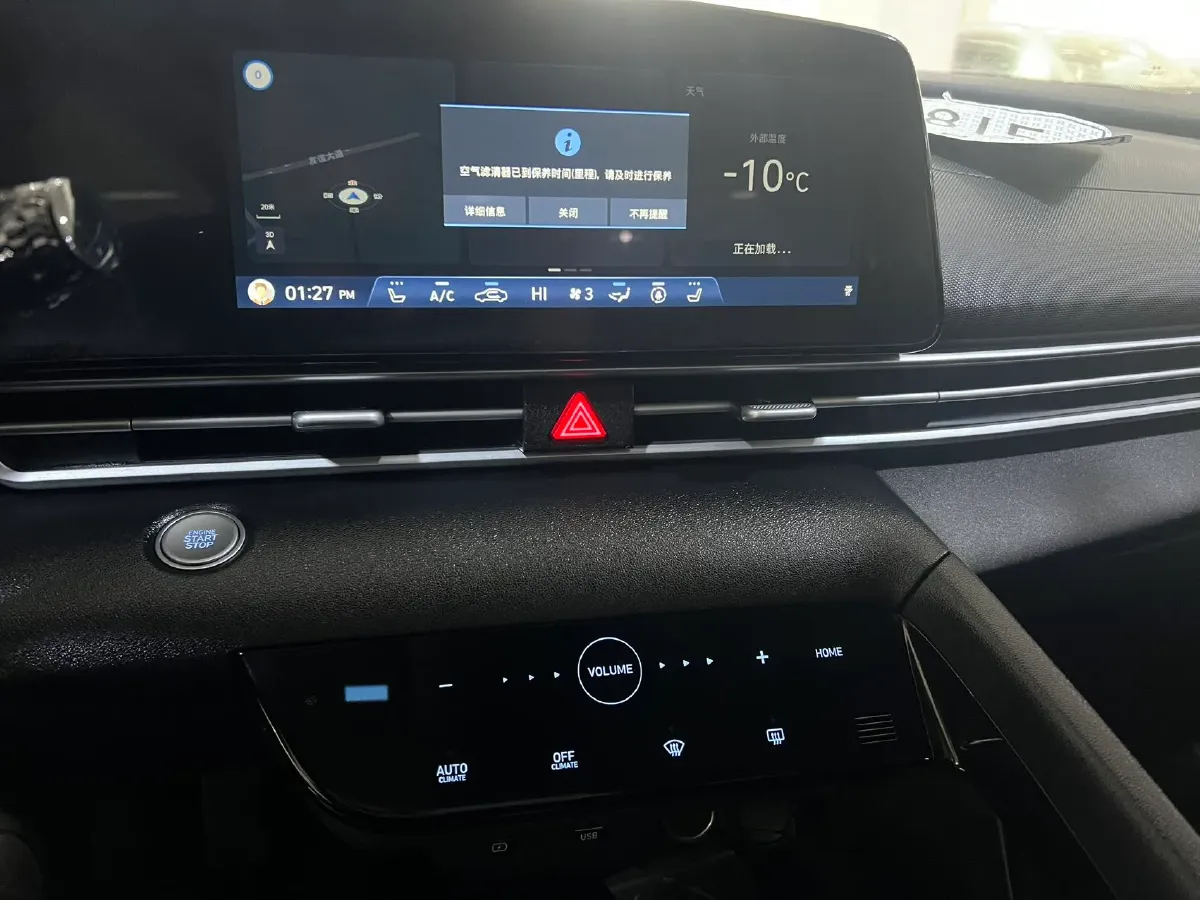 2021 Hyundai Elantra 1.5L 115HP L4 CVT,autocango,china used car exporter,china ev exporter,chinese used car exporter,chinese used ev exporter