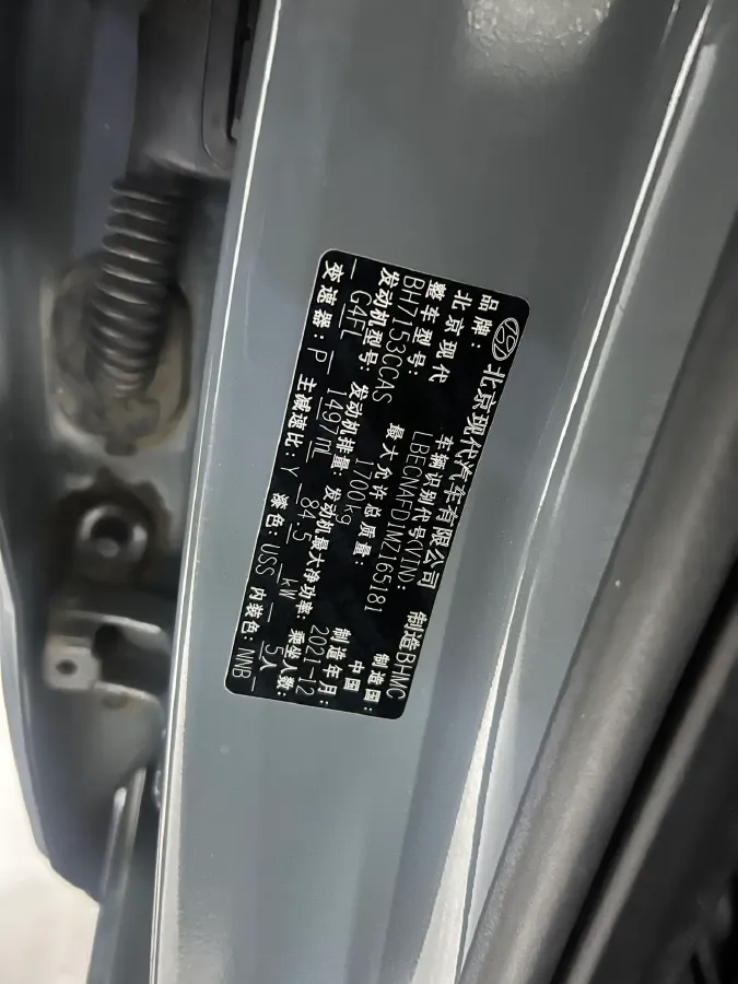 2021 Hyundai Elantra 1.5L 115HP L4 CVT,autocango,china used car exporter,china ev exporter,chinese used car exporter,chinese used ev exporter