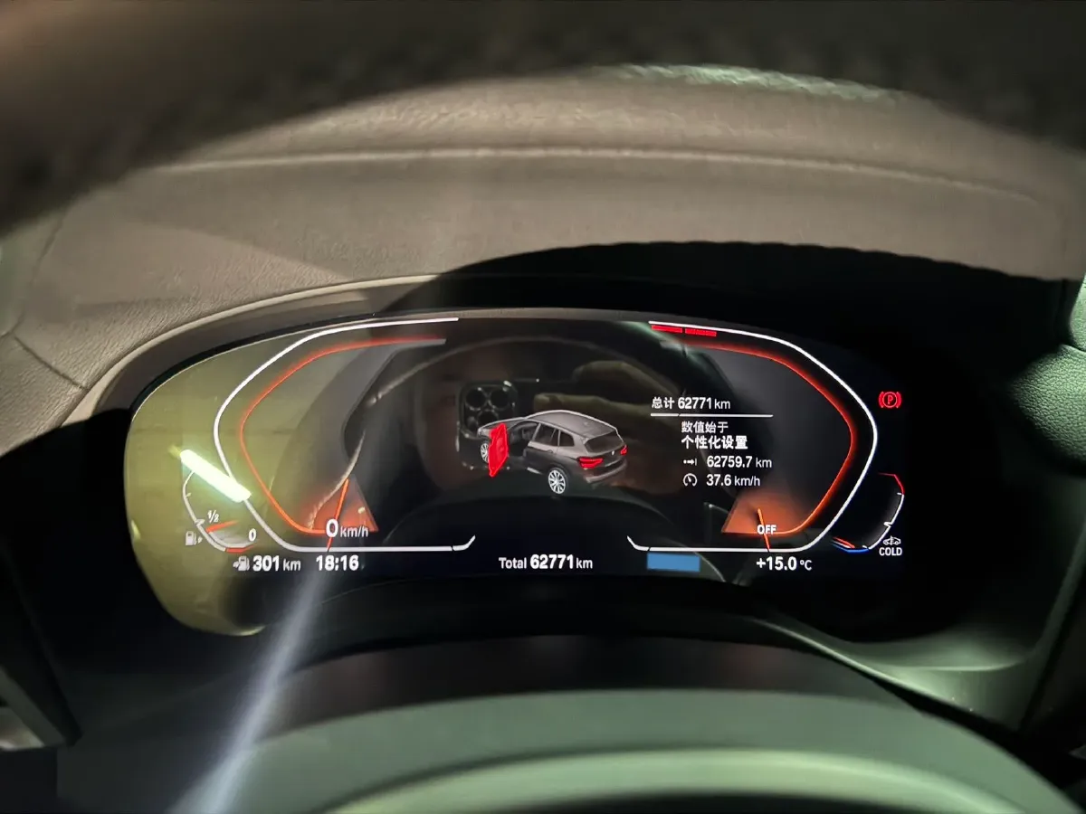 2021 BMW X3 2.0T 224HP L4 8AT,autocango,china used car exporter,china ev exporter,chinese used car exporter,chinese used ev exporter