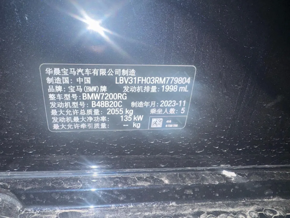 2024 BMW 3 Series 2.0T 184HP L4 8AT,autocango,china used car exporter,china ev exporter,chinese used car exporter,chinese used ev exporter