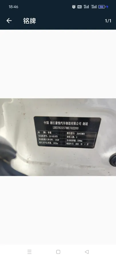 2020 Geely Coolray 1.4T 141HP L4 6MT,autocango,china used car exporter,china ev exporter,chinese used car exporter,chinese used ev exporter