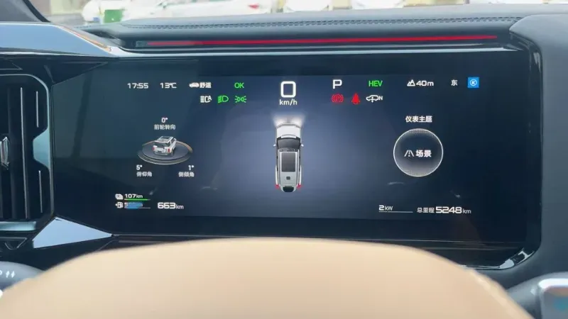 2025 FangChengBao Bao 8 2.0T 245HP L4 E-CVT PHEV 36.8KWH,autocango,china used car exporter,china ev exporter,chinese used car exporter,chinese used ev exporter