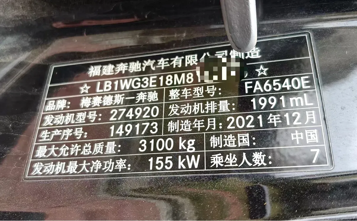 2021 Mercedes-Benz Vito 2.0T 211HP L4 9AT,autocango,china used car exporter,china ev exporter,chinese used car exporter,chinese used ev exporter