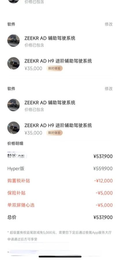 2025 Zeekr 9X 2.0T 279HP L4 1DHT PHEV,autocango,china used car exporter,china ev exporter,chinese used car exporter,chinese used ev exporter