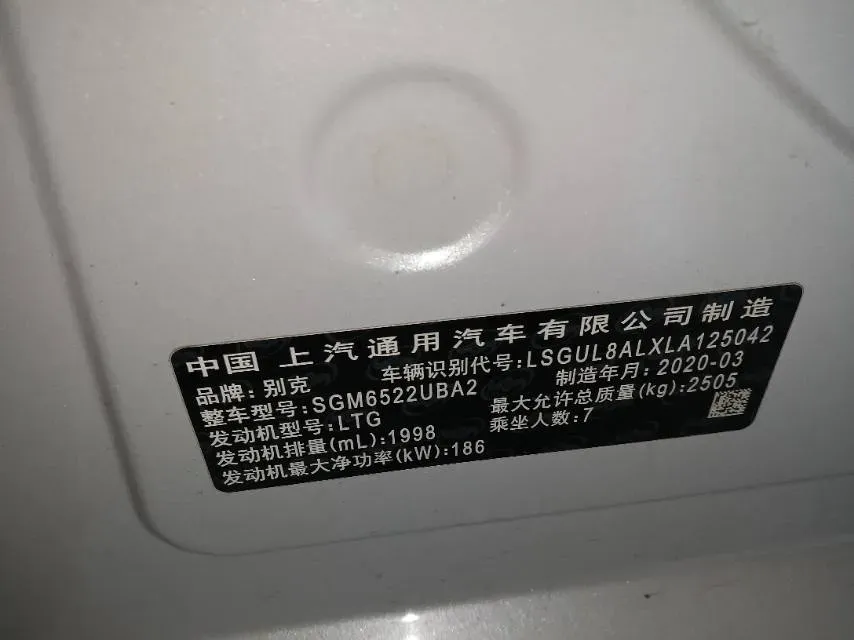 2018 Buick GL8 2.0T 260HP L4 6AT,autocango,china used car exporter,china ev exporter,chinese used car exporter,chinese used ev exporter