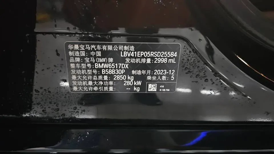 2023 BMW X5 3.0T 381HP L6 8AT,autocango,china used car exporter,china ev exporter,chinese used car exporter,chinese used ev exporter