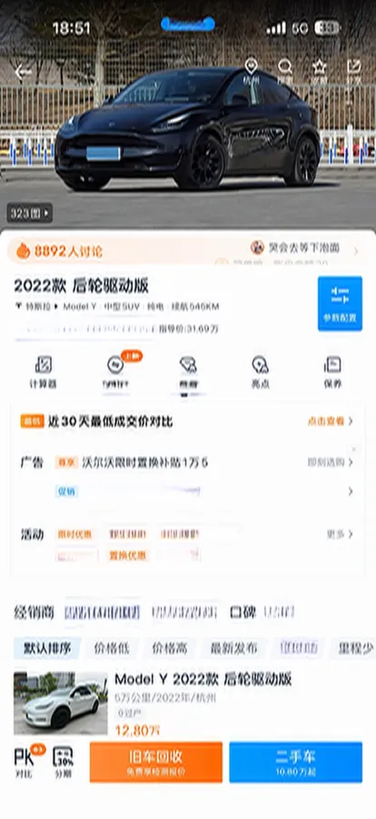 2022 Tesla Model Y BEV 60KWH,autocango,china used car exporter,china ev exporter,chinese used car exporter,chinese used ev exporter