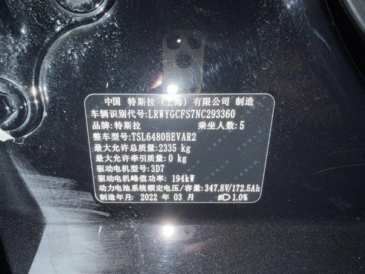 2022 Tesla Model Y BEV 60KWH,autocango,china used car exporter,china ev exporter,chinese used car exporter,chinese used ev exporter