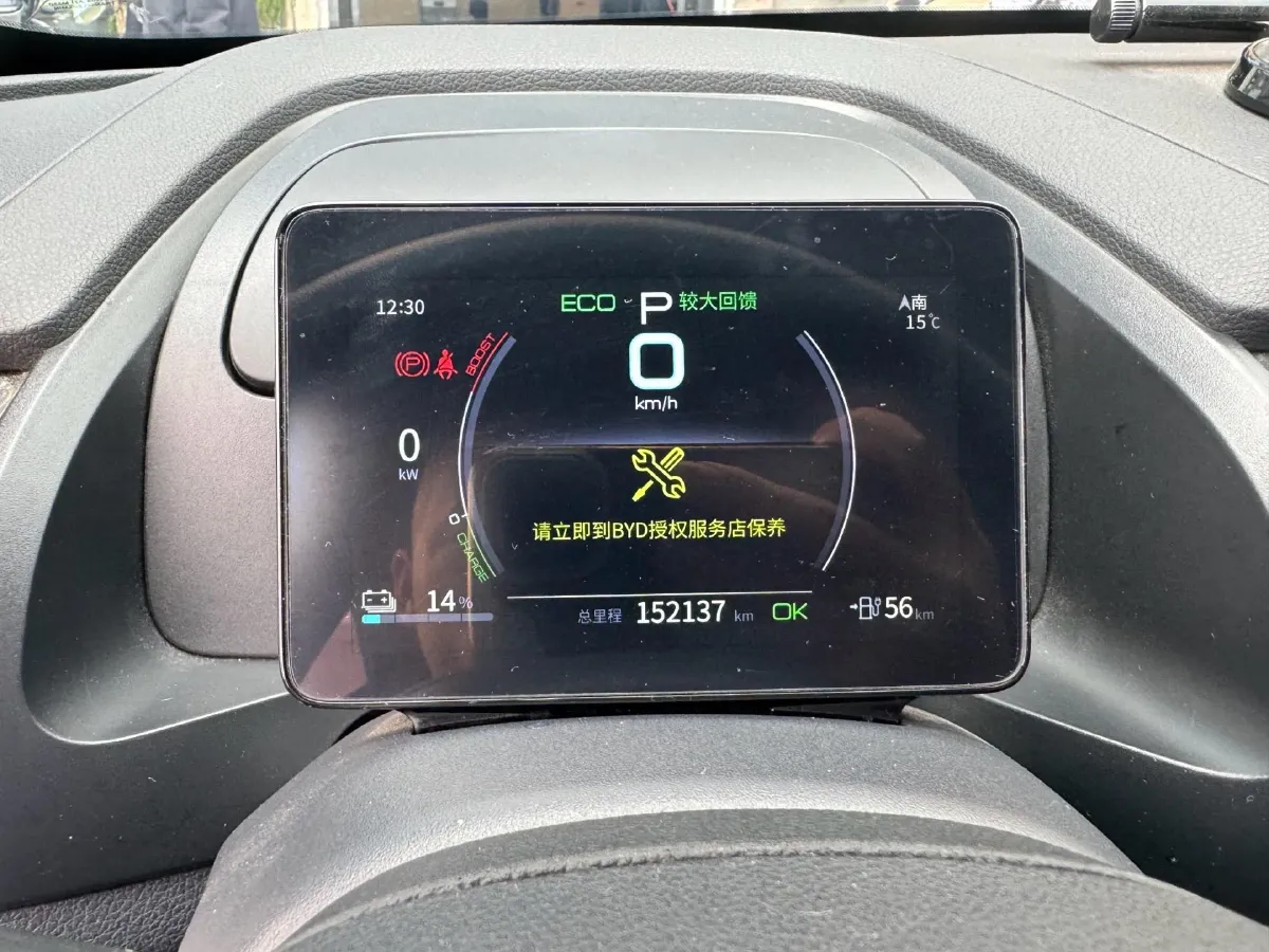 2021 BYD Qin BEV 53.56KWH,autocango,china used car exporter,china ev exporter,chinese used car exporter,chinese used ev exporter