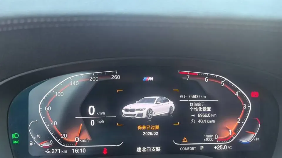 2022 BMW 5 Series 2.0T 184HP L4 8AT,autocango,china used car exporter,china ev exporter,chinese used car exporter,chinese used ev exporter