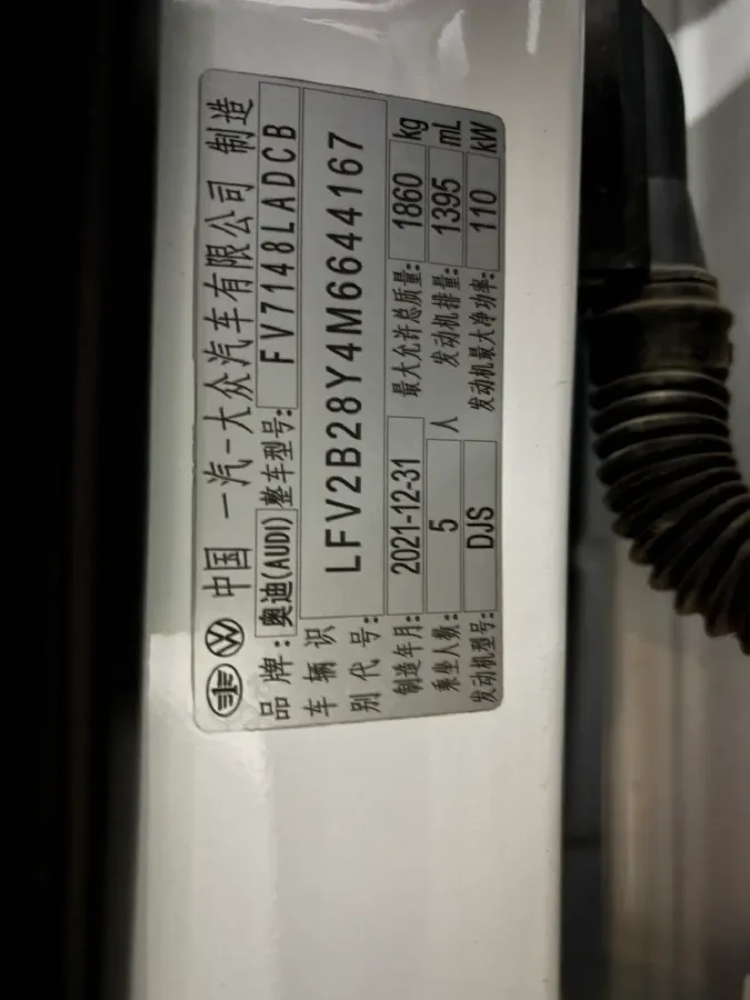 2021 Audi A3 1.4T 150HP L4 7DCT,autocango,china used car exporter,china ev exporter,chinese used car exporter,chinese used ev exporter