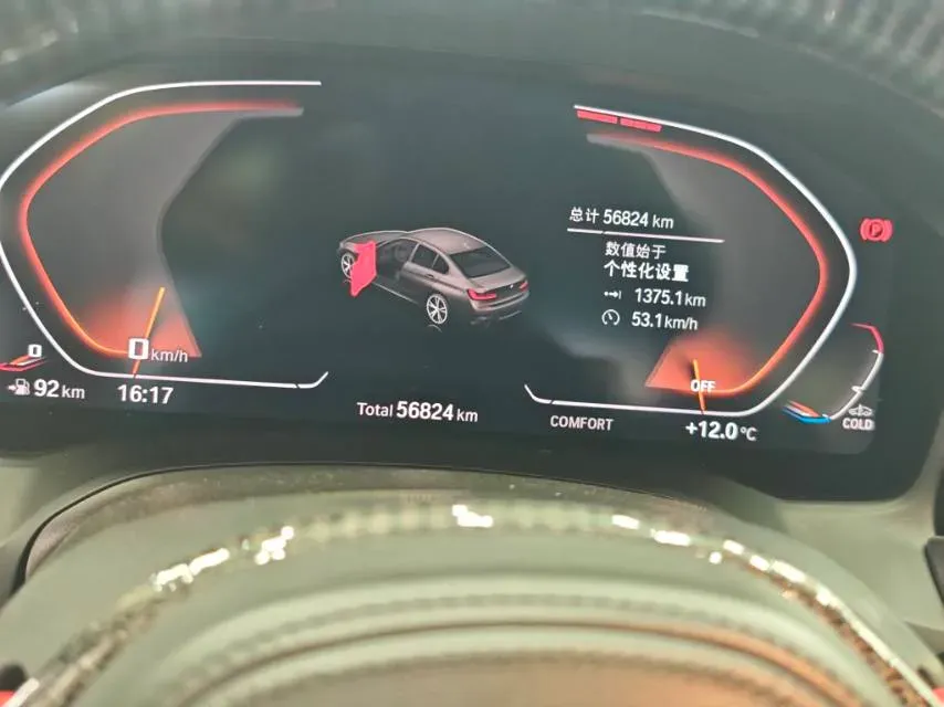 2021 BMW 3 Series 2.0T 184HP L4 8AT,autocango,china used car exporter,china ev exporter,chinese used car exporter,chinese used ev exporter