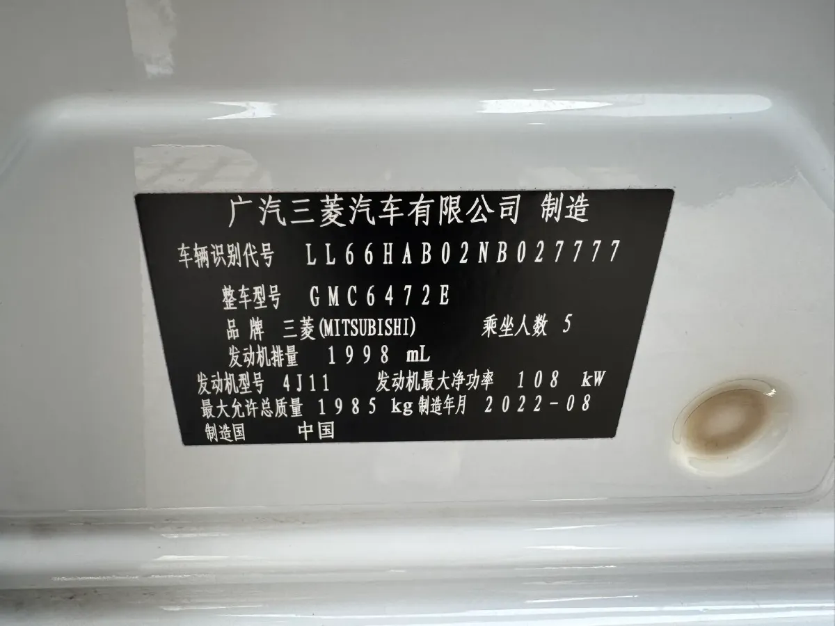 2021 Mitsubishi Outlander 2.0L 166HP L4 CVT,autocango,china used car exporter,china ev exporter,chinese used car exporter,chinese used ev exporter