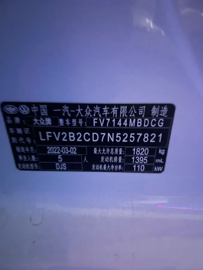 2021 Volkswagen Golf 1.4T 150HP L4 7DCT,autocango,china used car exporter,china ev exporter,chinese used car exporter,chinese used ev exporter