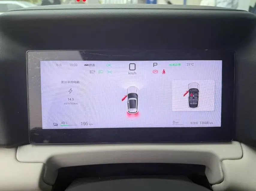 2025 BYD YuanUP BEV 45.12KWH,autocango,china used car exporter,china ev exporter,chinese used car exporter,chinese used ev exporter