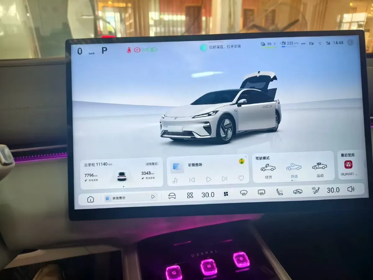 2024 Deepal L07 1.5L 98HP L4 REEV 28.39KWH,autocango,china used car exporter,china ev exporter,chinese used car exporter,chinese used ev exporter